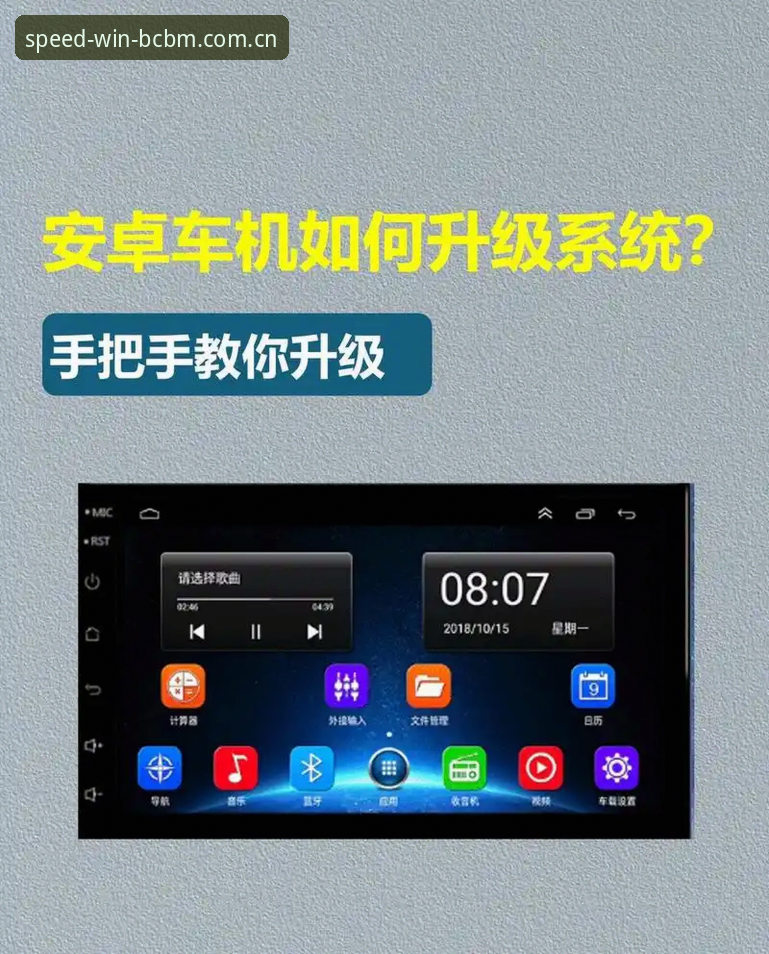 奔驰宝马老虎机性能优化安卓版 奔驰宝马老虎机性能优化安卓版实用指南——从卡顿到流畅的必备技巧